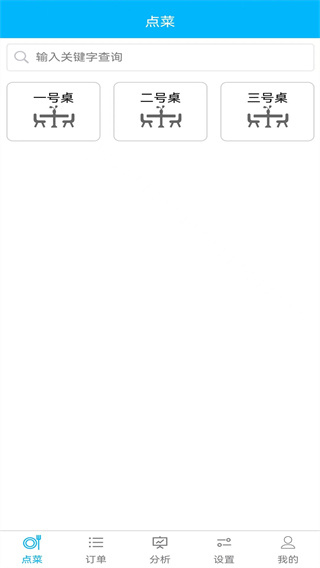 ����ɨ���Ͱ�׿������v1.0.0