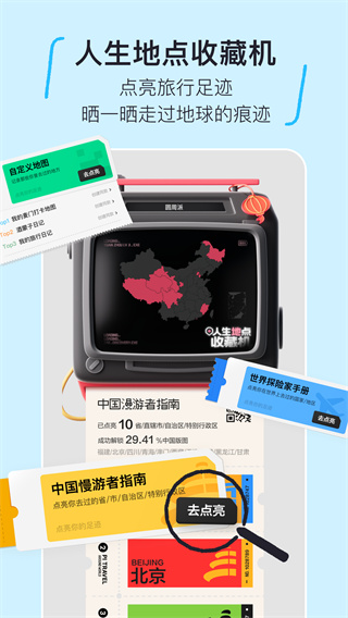 Բ���ü���׿������v3.4.1