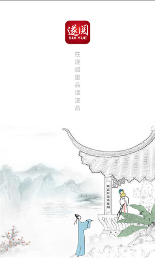 ����app���ذ�׿v2.0.9