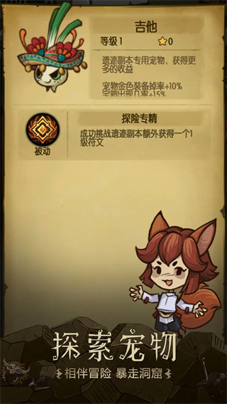 ̰���������°�������ʯ����v6.0.1 ��׿��