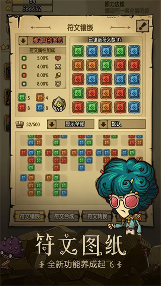 ̰���������°�������ʯ����v6.0.1 ��׿��