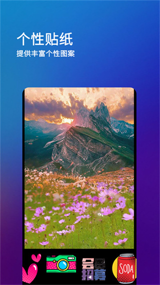 ˢȦ������2026�汾����v8.3.0 ��׿��