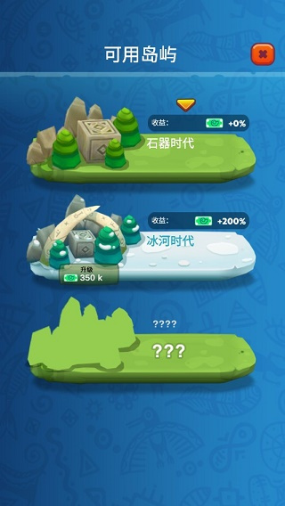 ʯͷ��԰ʷǰ���mod����������v1.4.6 ��׿��