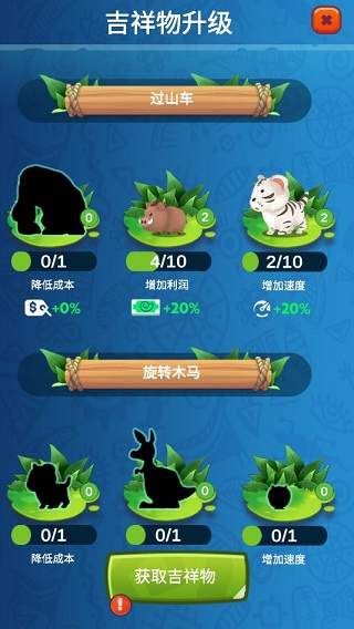 ʯͷ��԰ʷǰ���mod����������v1.4.6 ��׿��