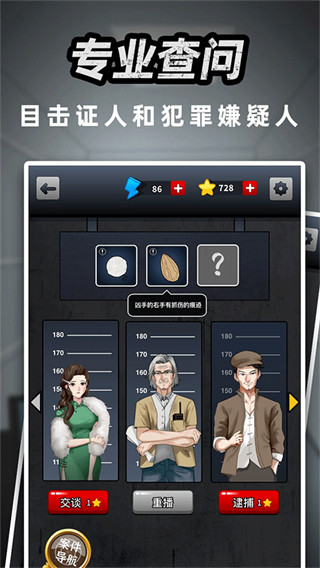 ������̽�����ֻ���v1.4.6