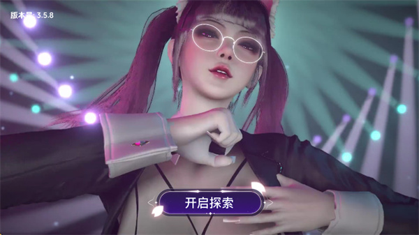 vrȫģ踶Ѱذװv3.5.8 װ