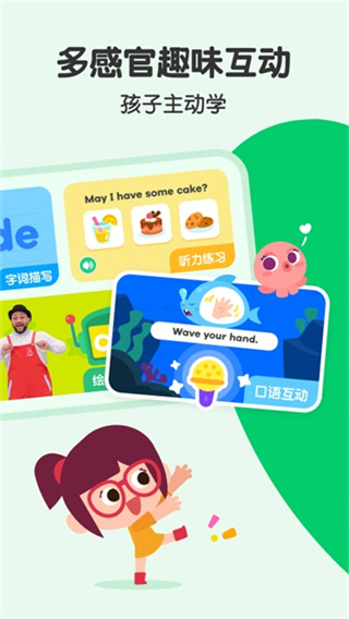 ߴ��������ͯӢ��app����v11.71.011.71.0 ��׿��