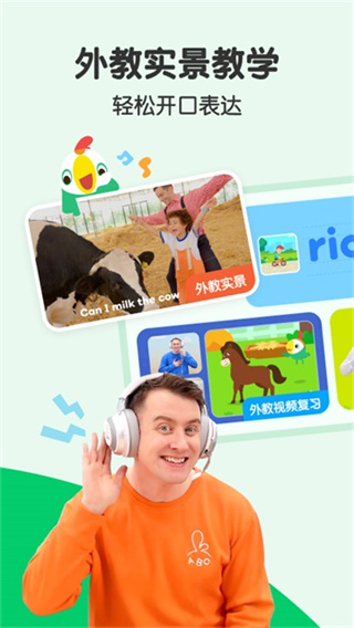 ߴ��������ͯӢ��app����v11.71.011.71.0 ��׿��