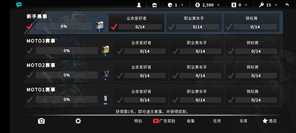 ��ʵĦ��2�����ڹ�������v1.2.785 ��׿��