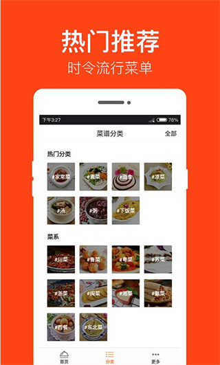 �ҳ���������ȫapp����v6.6.1 ��׿��