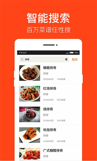 �ҳ���������ȫapp����v6.6.1 ��׿��