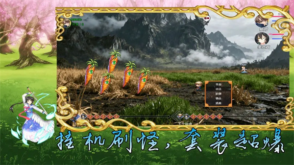 ��˵����ħ���޵а�����v1.0.51 ��׿��