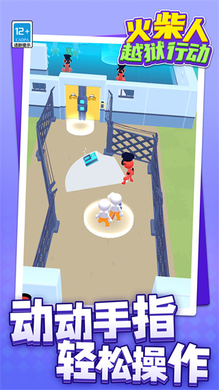 �����Խ���ж���Ѱ汾����v1.1.1 ��׿��