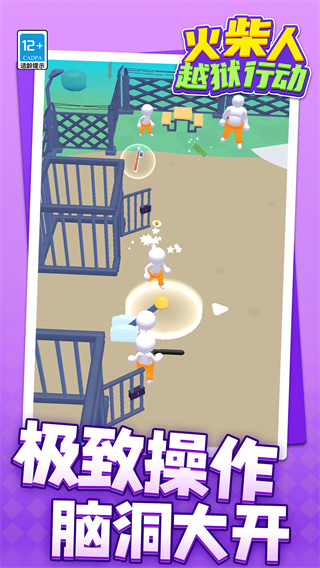 �����Խ���ж���Ѱ汾����v1.1.1 ��׿��