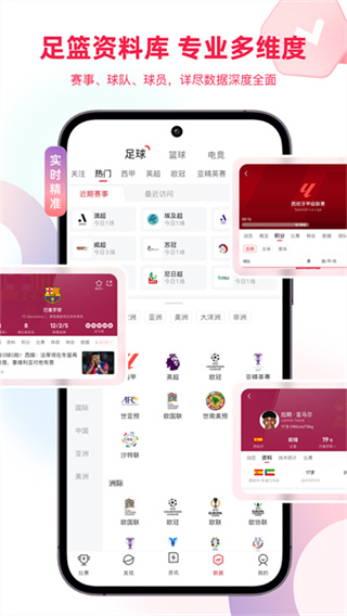 ���������ֻ�������v10.1.4 ��׿��