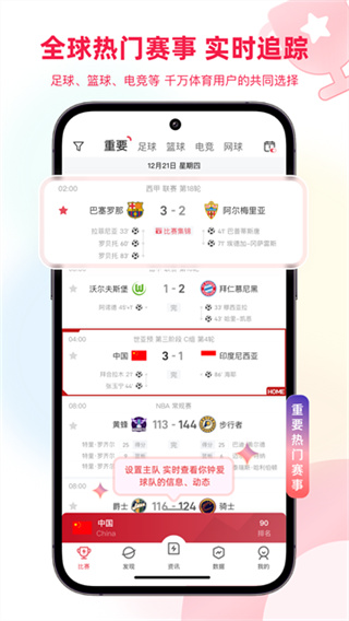 ���������ֻ�������v10.1.4 ��׿��