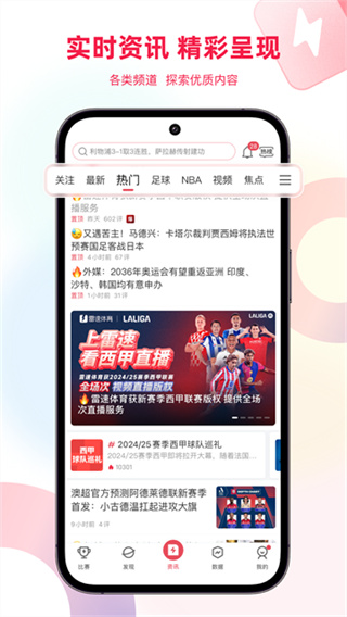 ���������ֻ�������v10.1.4 ��׿��