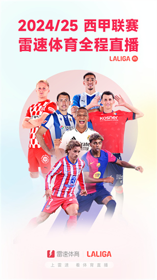 ���������ֻ�������v10.1.4 ��׿��