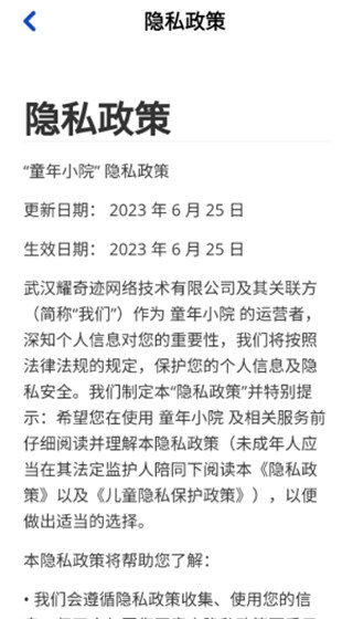 ͯ��СԺ׬Ǯ����v1.1.0