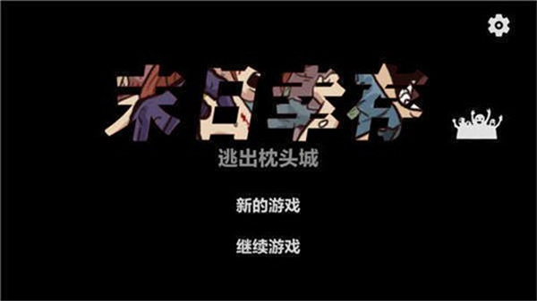 ĩ���Ҵ�������ͷ�������޸�������v2.5 ��׿��