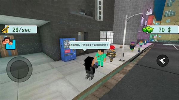 ������ؤģ����ս��������v1.0.0 ��׿��