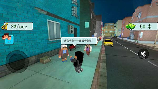 ������ؤģ����ս��������v1.0.0 ��׿��