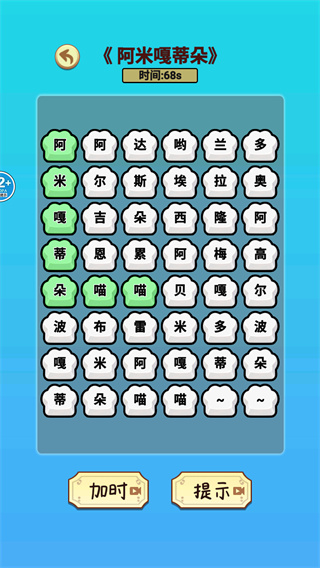 �Ǹ���������ֻ�������v1.0 ��׿��