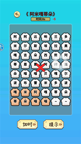 �Ǹ���������ֻ�������v1.0 ��׿��