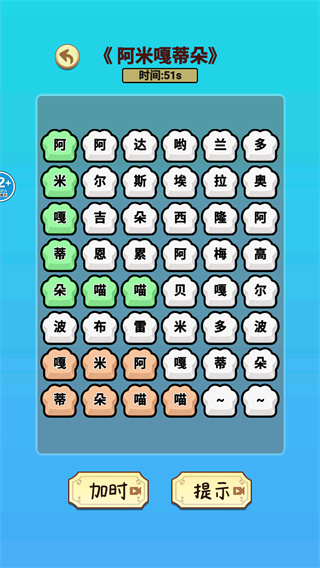 �Ǹ���������ֻ�������v1.0 ��׿��