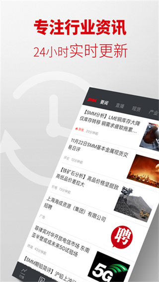 ������ɫ�������v6.4 ��׿��