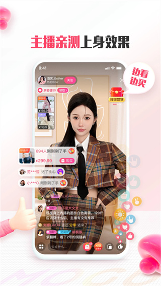 ĢѰ汾v18.3.6.24961 ׿