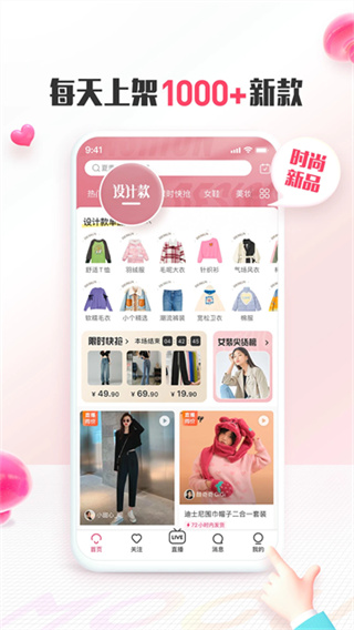 ĢѰ汾v18.3.6.24961 ׿