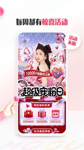 ĢѰ汾v18.3.6.24961 ׿