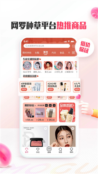 ĢѰ汾v18.3.6.24961 ׿