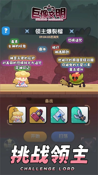 �������������ֻ�������v1.22.12 ��׿��