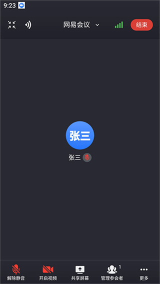 ���׻����ֻ��汾����v4.18.0