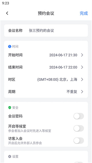 ���׻����ֻ��汾����v4.18.0