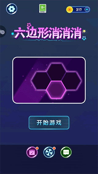 ��������������Ϸ��ȫ����v1.3.2