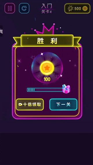 ��������������Ϸ��ȫ����v1.3.2