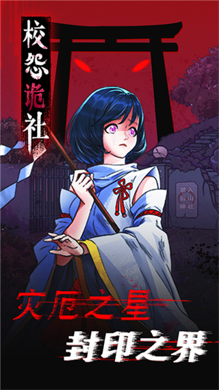 УԹ�����޹������v1.3 ��׿��