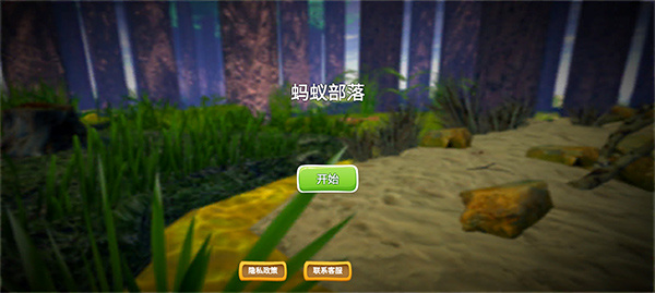 ���ϲ����޹������v1.0 ��׿��