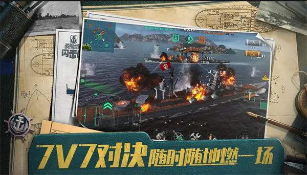 ս����������ս���ʰ�����v8.5.0 ��׿��