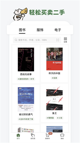 ��ץ���ֻ��汾����v2.48.4 ��׿��