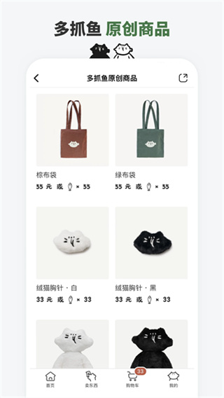 ��ץ���ֻ��汾����v2.48.4 ��׿��