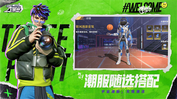 ȫ����������������v1.0.0 ��׿��