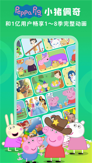 �ٶ�Ȥ�����ֻ��汾����v6.69.4 ��׿��