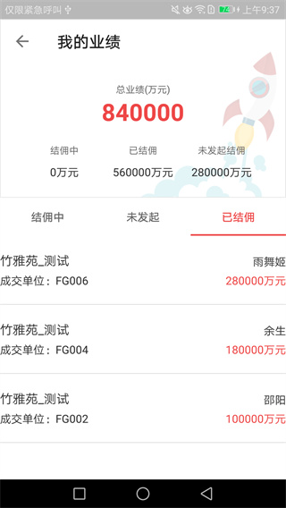 ����app����v6.3.32