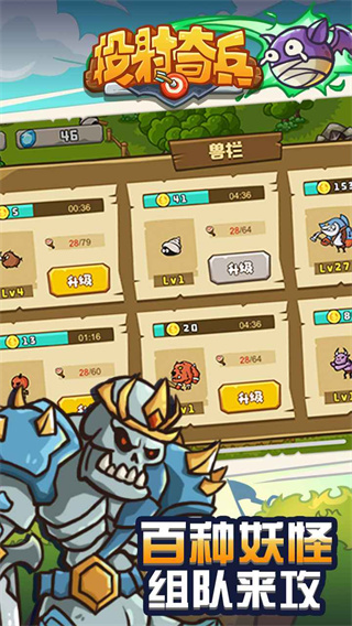 Ͷ������ڹ�������v1.0.4 ��׿��