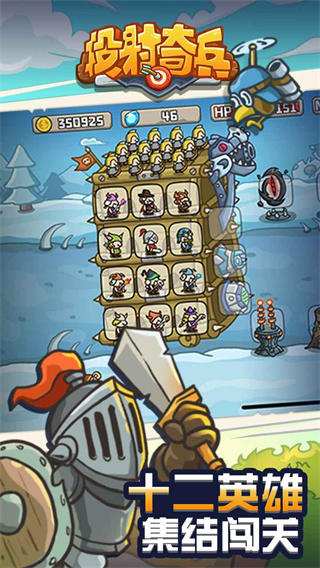 Ͷ������ڹ�������v1.0.4 ��׿��