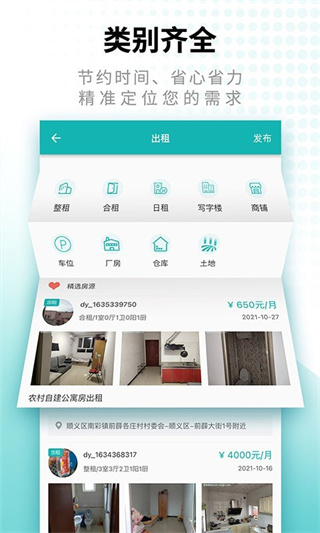 �ľӿͰ�׿������v3.1.3